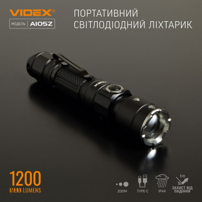 Купити Портативний ліхтар Videx A105Z в магазині Strikeshop