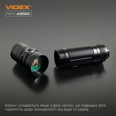 Купити Портативний ліхтар Videx VLF-A355C в магазині Strikeshop