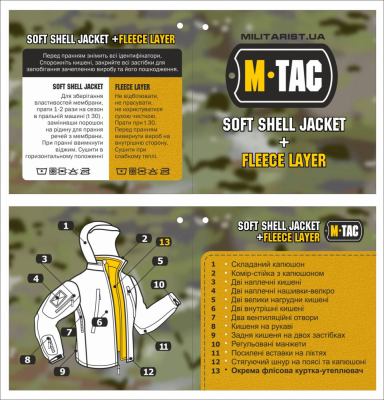 Куртка M-Tac SoftShell з Підстьожкою Olive Size M