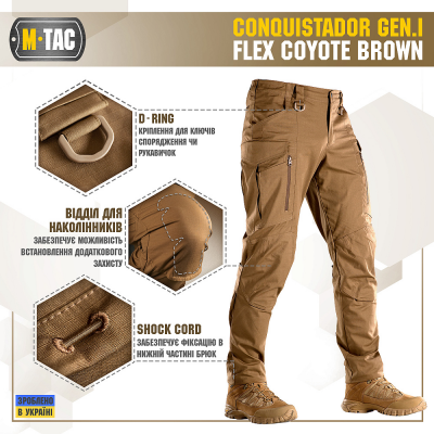 Штани M-Tac Conquistador Gen I Flex Coyote Size 32/30