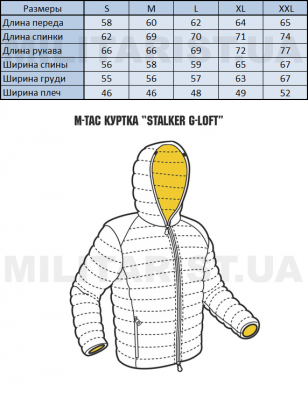 Куртка M-TAC Stalker G-Loft Grey Size S