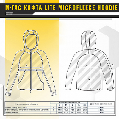 Куртка M-Tac Lite Microfleece Hoodie Black Size L