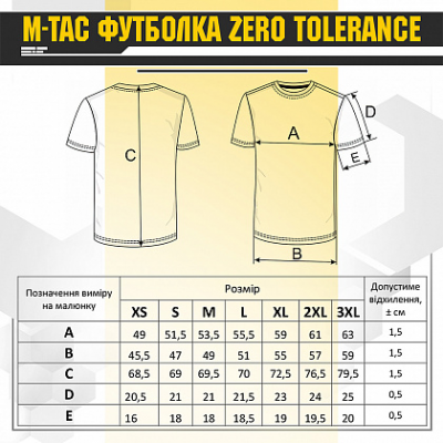 Купити Футболка М-Тас Zero Tolerance Black Size M в магазині Strikeshop