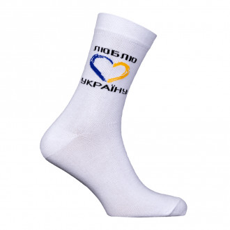 Купити Шкарпетки Camo-tec Люблю Україну White Size 42-45 в магазині Strikeshop