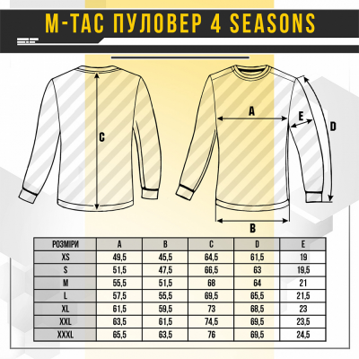 Пуловер M-Tac 4 Seasons Olive Size L