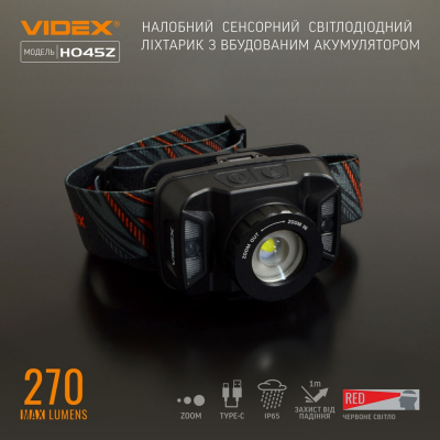Купити Налобний ліхтар Videx VLF-H045Z в магазині Strikeshop