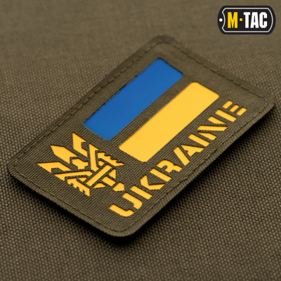 Купити Патч M-Tac Ukraine Laser Cut З Тризубом Ranger Green/Yellow/Blue в магазині Strikeshop