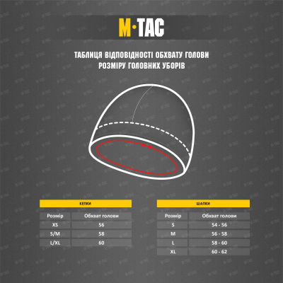 Бейсболка M-Tac Тактична Flex MTP Size L/XL