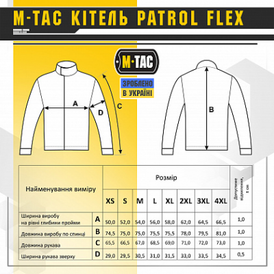 Кітель M-TAC Patrol Flex Black Size XL/R