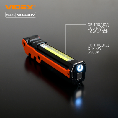 Купити Портативний багатофункціональний ліхтарик Videx VLF-M044UV  в магазині Strikeshop