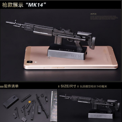 Купити Мініатюра 3D паззл  автоматична гвинтівка MK14 в магазині Strikeshop